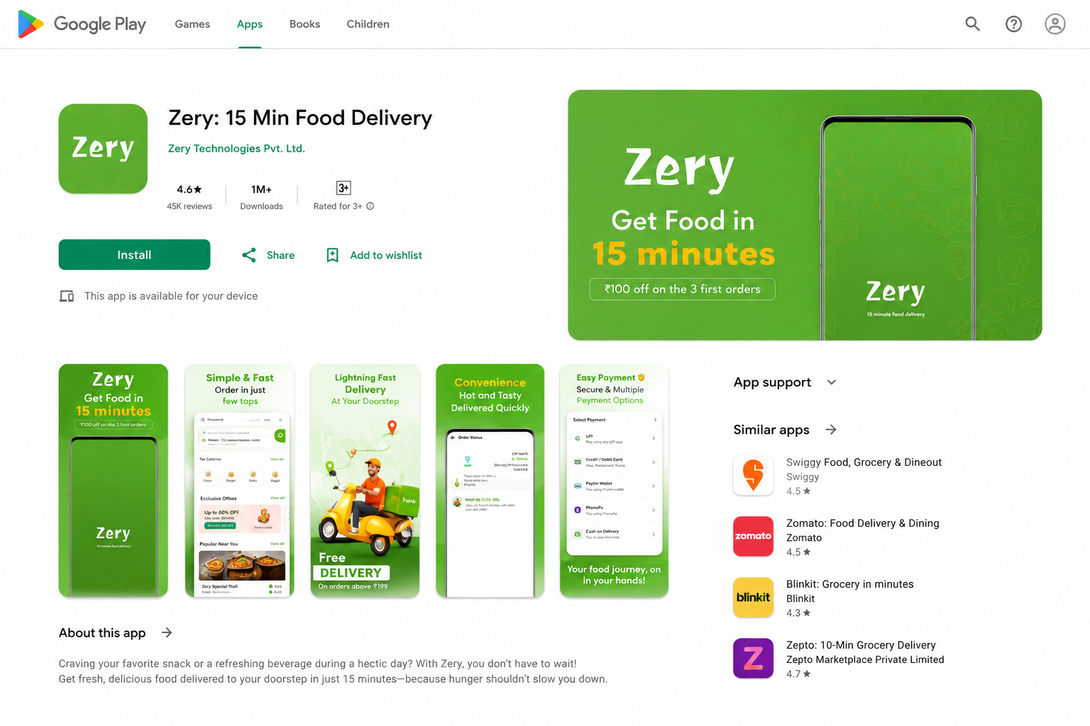 Zery